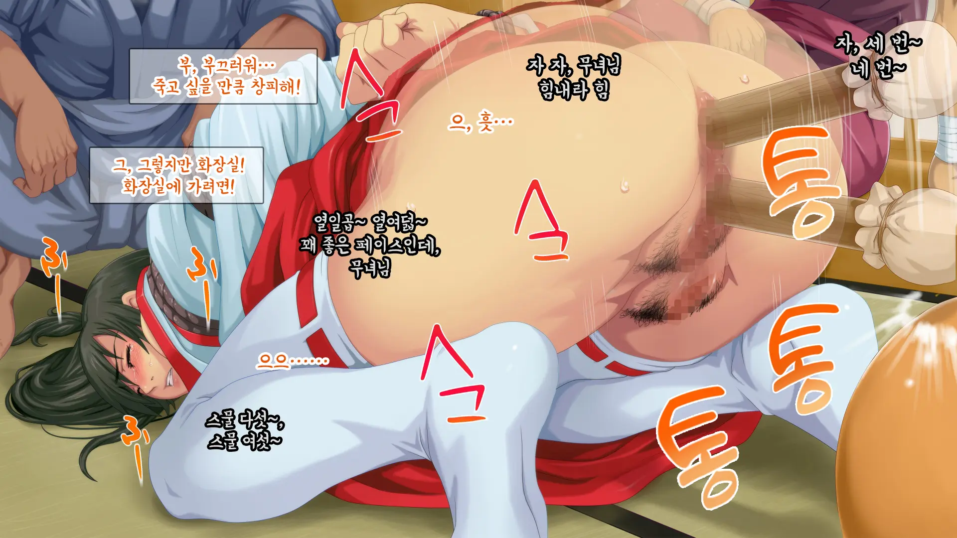 Satomori No Miko Daisanshou Jijo "Nagomi" Zenpen